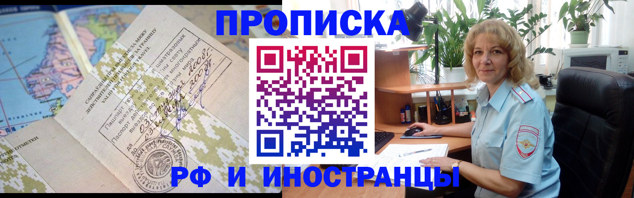 регистрация для дет. сада в Очёре
